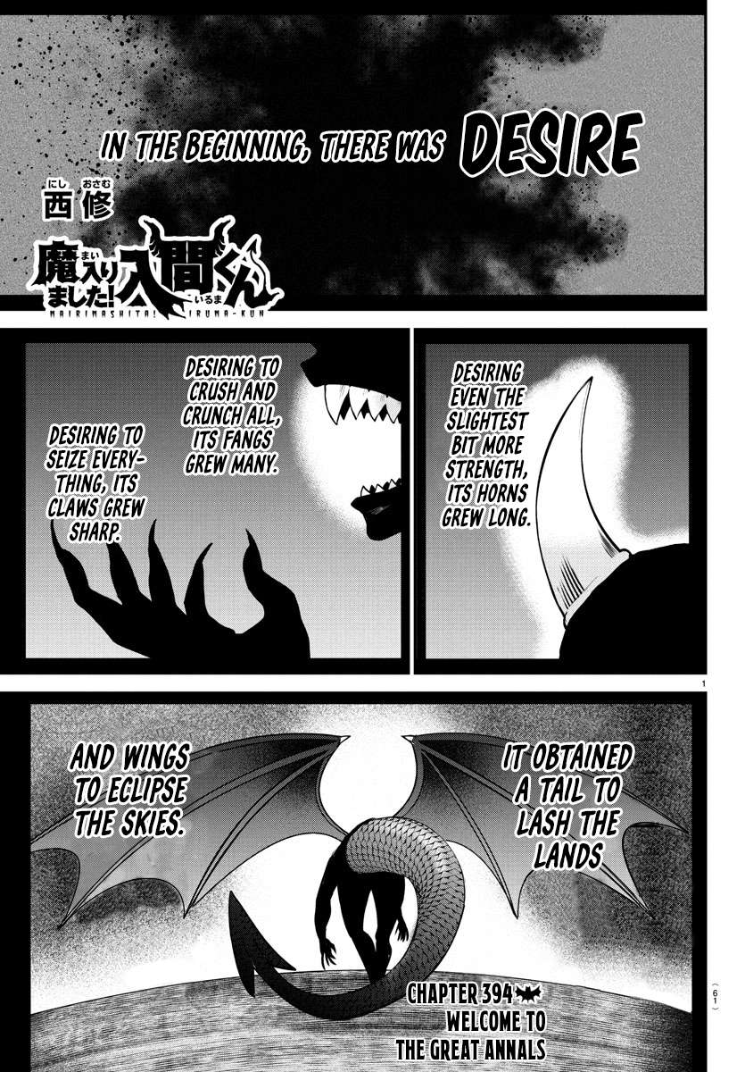 Welcome to Demon School! Iruma-kun, Chapter 394 image 01
